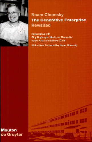 ﻿بازبینی شرکت مولد: گفتگو با رینی هویبرگتس، هنک ون ریمسدیک، نائوکی فوکویی و میهوکو زوشی