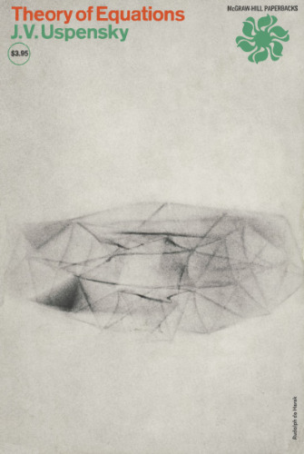 تئوری معادلات