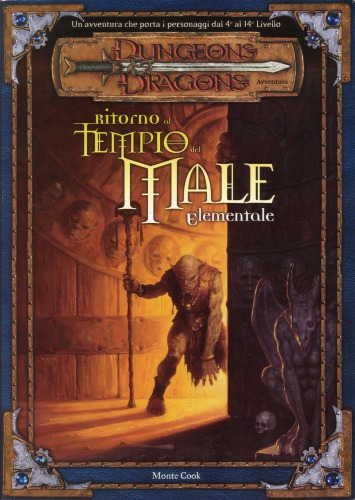 ﻿بازگشت به معبد شر ابتدایی