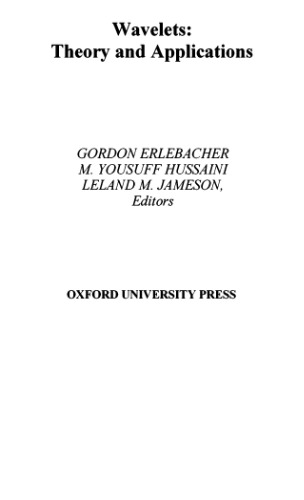 موجک: تئوری و برنامه های کاربردی