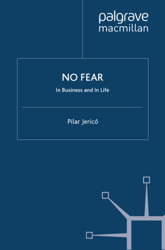 ﻿بدون ترس: در تجارت و زندگی