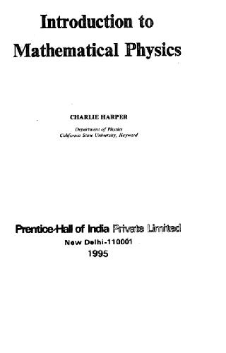 مقدمه ای بر فیزیک ریاضی