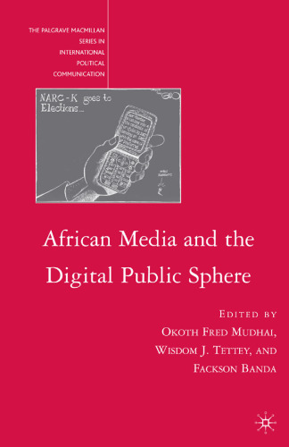 ﻿رسانه های آفریقایی و حوزه عمومی دیجیتال