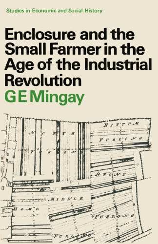 ﻿محوطه و کشاورز کوچک در عصر انقلاب صنعتی