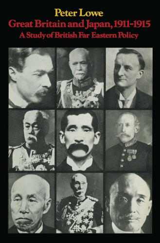 ﻿بریتانیای کبیر و ژاپن 15-1911: مطالعه سیاست خاور دور بریتانیا