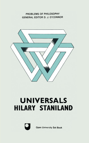 ﻿یونیورسال ها