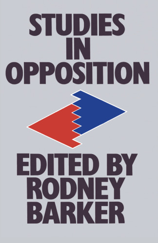 ﻿مطالعات در اپوزیسیون