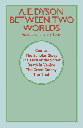 ﻿بین دو جهان: جنبه های فرم ادبی