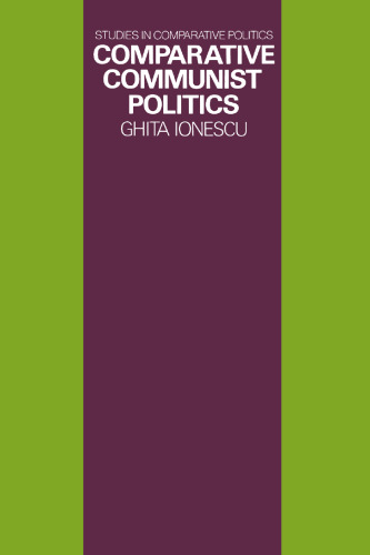 ﻿سیاست کمونیستی تطبیقی