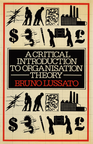 ﻿درآمدی انتقادی بر نظریه سازمان