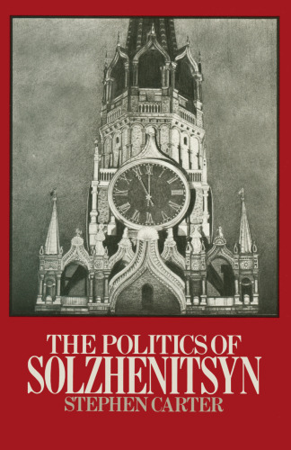 ﻿سیاست سولژنیتسین