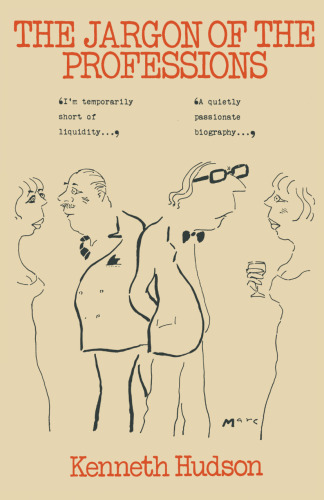 ﻿اصطلاحات حرفه ای