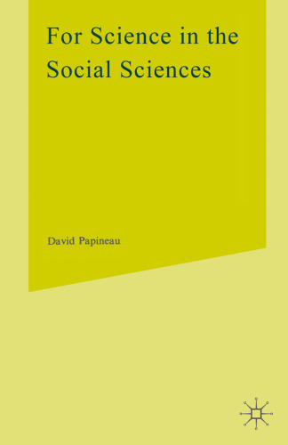 ﻿برای علم در علوم اجتماعی