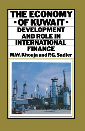 ﻿اقتصاد کویت: توسعه و نقش در امور مالی بین الملل