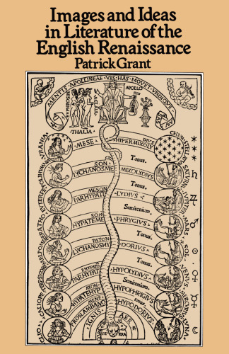 ﻿تصاویر و ایده ها در ادبیات رنسانس انگلیسی