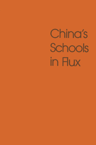 ﻿China’s Schools in Flux: گزارش هیئت رهبران آموزش دولتی ، کمیته ملی روابط ایالات متحده و چین