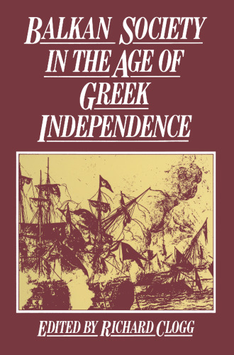 ﻿جامعه بالکان در عصر استقلال یونان