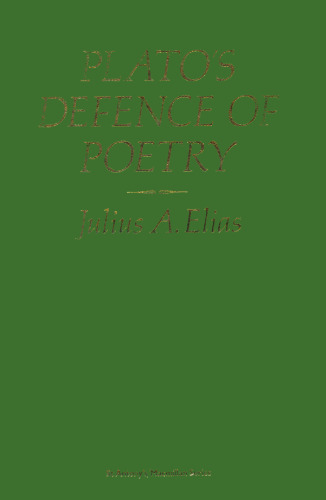 ﻿دفاع افلاطون از شعر