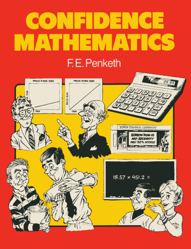 ﻿ریاضیات اعتماد به نفس