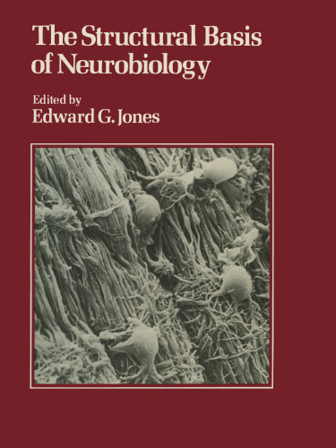 ﻿مبانی ساختاری نوروبیولوژی