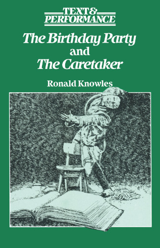 ﻿جشن تولد و سرایدار: متن و اجرا