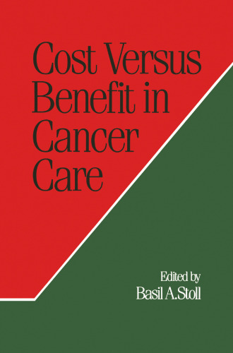 ﻿هزینه در مقابل فایده در مراقبت از سرطان