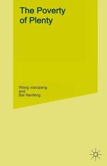 ﻿فقر فراوان