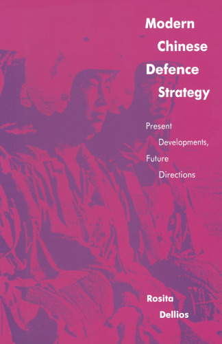 ﻿استراتژی دفاعی مدرن چین: تحولات کنونی، جهت گیری های آینده