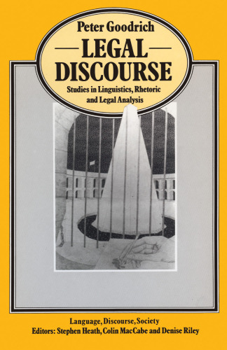 ﻿گفتمان حقوقی: مطالعاتی در زبان شناسی، بلاغت و تحلیل حقوقی