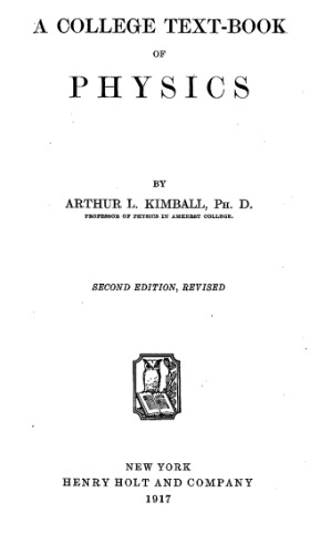 کتاب درسی کالج فیزیک