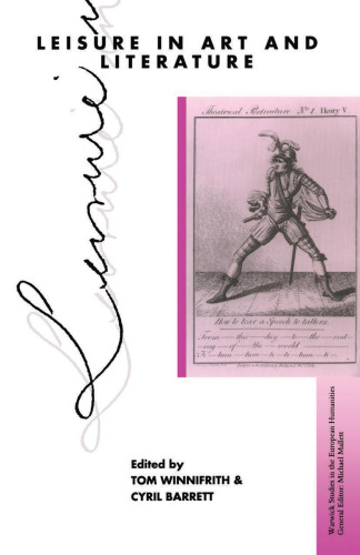 ﻿اوقات فراغت در هنر و ادبیات