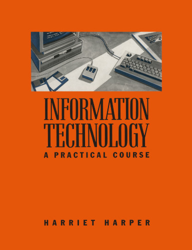 ﻿فناوری اطلاعات: یک دوره کاربردی