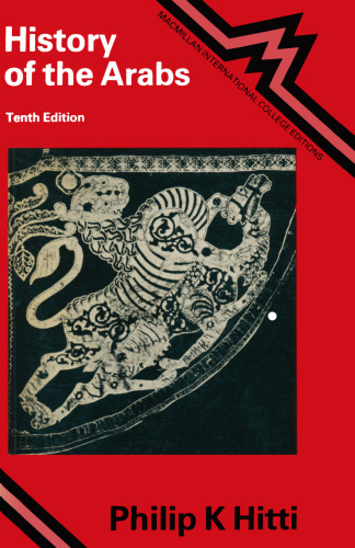 ﻿تاریخ اعراب: از قدیم الایام تا امروز