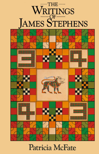 ﻿نوشته های جیمز استفنز: تغییراتی در موضوع عشق