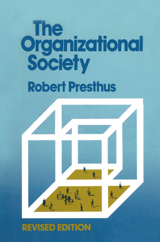 ﻿جامعه سازمانی