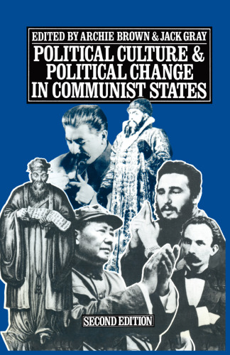 ﻿فرهنگ سیاسی و تغییر سیاسی در کشورهای کمونیستی