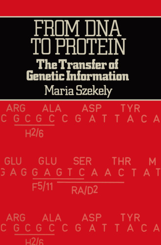 ﻿از DNA به پروتئین: انتقال اطلاعات ژنتیکی