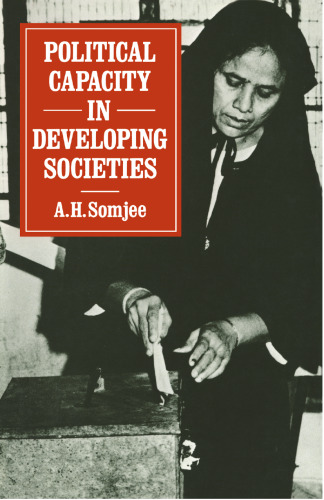 ﻿ظرفیت سیاسی در جوامع در حال توسعه