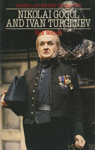 ﻿نیکولای گوگول و ایوان تورگنیف
