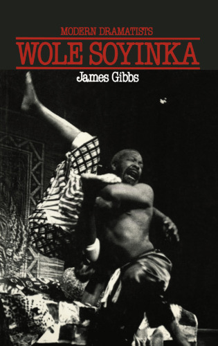 ﻿وول سویینکا