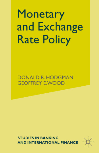 ﻿سیاست پولی و ارزی