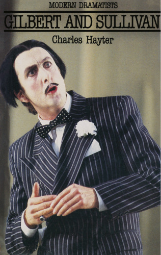 ﻿گیلبرت و سالیوان