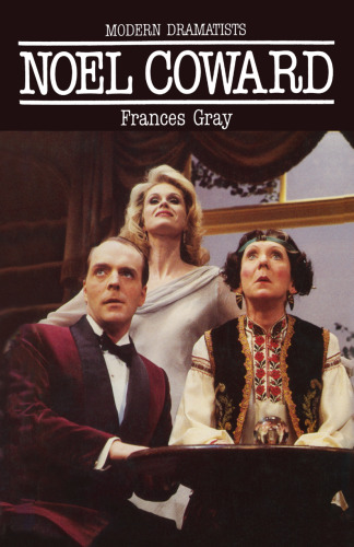 ﻿نوئل کوارد