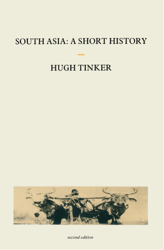 ﻿جنوب آسیا: تاریخچه ای کوتاه