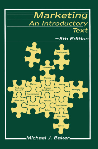 ﻿بازاریابی: متن مقدماتی