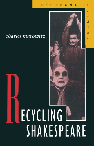 ﻿بازیافت شکسپیر