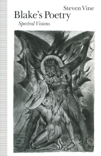 ﻿شعر بلیک: چشم اندازهای طیفی