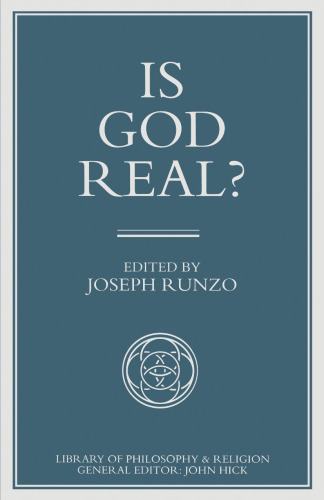 ﻿آیا خدا واقعی است؟