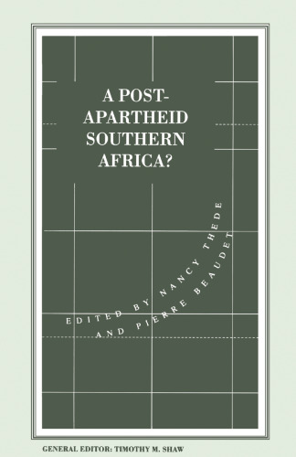 ﻿آفریقای جنوبی پس از آپارتاید؟