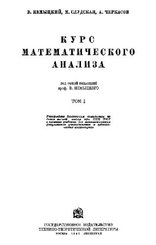 ﻿دوره حساب دیفرانسیل و انتگرال